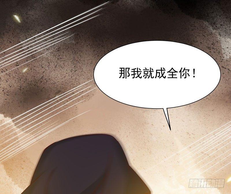 公主是男人韩漫全集-第34话 暗影令无删减无遮挡章节图片 