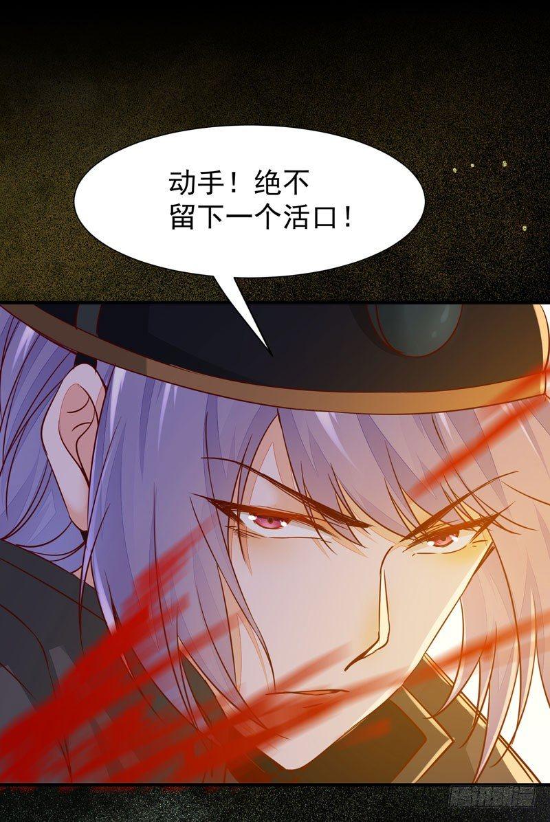 公主是男人韩漫全集-第34话 暗影令无删减无遮挡章节图片 