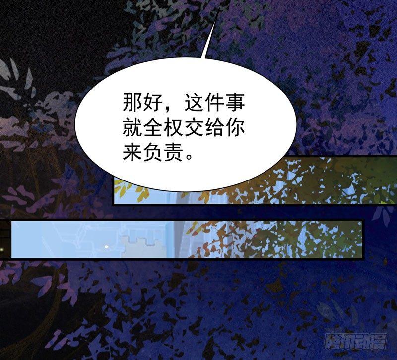 公主是男人韩漫全集-第35话 虚假兄弟情无删减无遮挡章节图片 