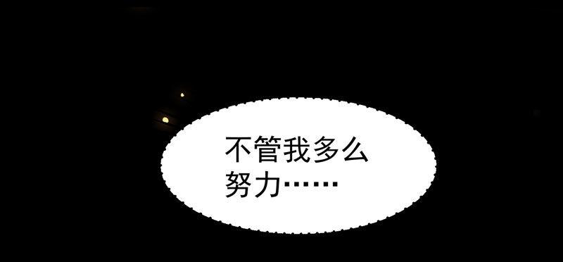 公主是男人韩漫全集-第35话 虚假兄弟情无删减无遮挡章节图片 