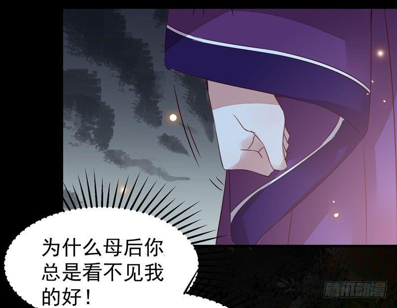 公主是男人韩漫全集-第35话 虚假兄弟情无删减无遮挡章节图片 