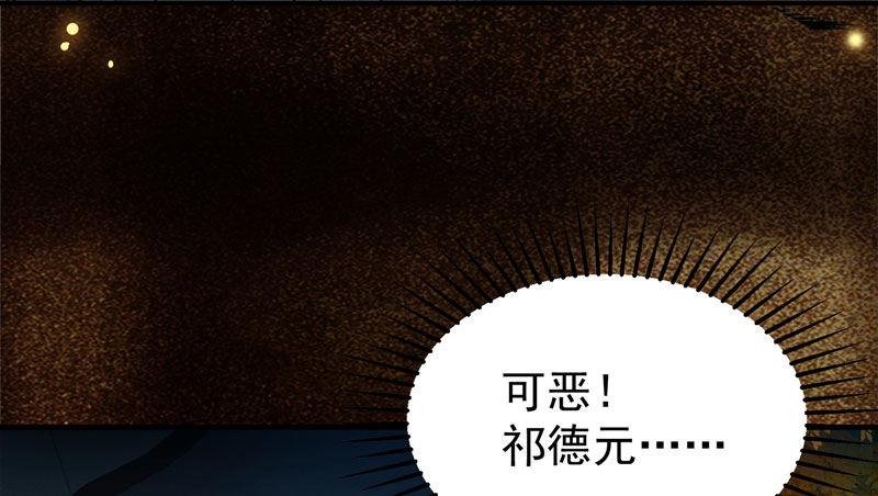 公主是男人韩漫全集-第35话 虚假兄弟情无删减无遮挡章节图片 