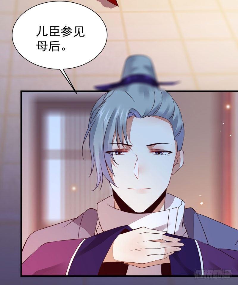 公主是男人韩漫全集-第35话 虚假兄弟情无删减无遮挡章节图片 