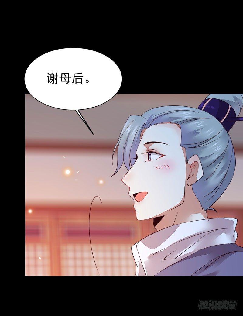 公主是男人韩漫全集-第35话 虚假兄弟情无删减无遮挡章节图片 
