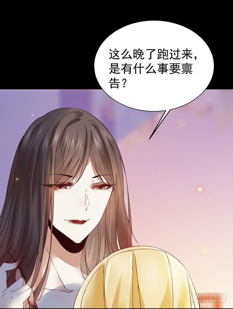 公主是男人韩漫全集-第35话 虚假兄弟情无删减无遮挡章节图片 