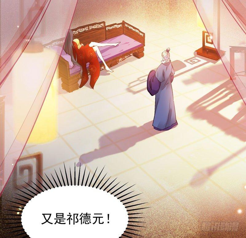 公主是男人韩漫全集-第35话 虚假兄弟情无删减无遮挡章节图片 