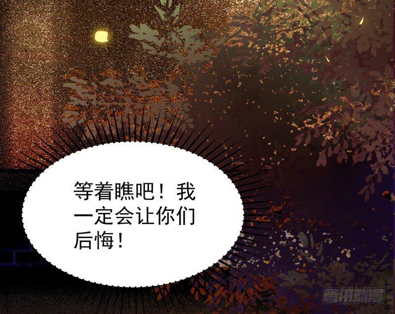 公主是男人韩漫全集-第35话 虚假兄弟情无删减无遮挡章节图片 
