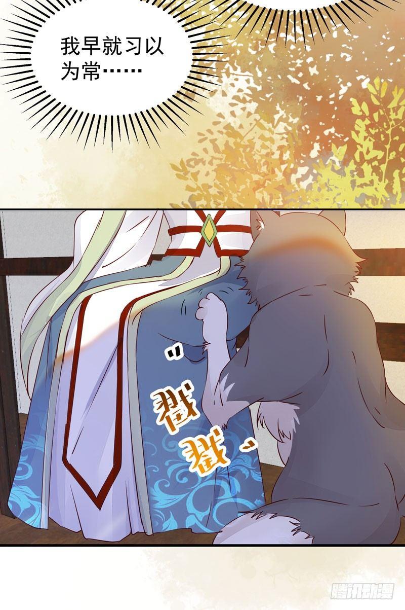 公主是男人韩漫全集-第36话 花式吐槽无删减无遮挡章节图片 