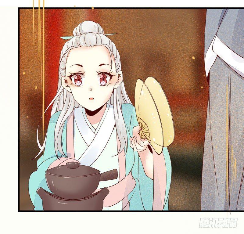 公主是男人韩漫全集-第37话 诱骗小绿衣下毒无删减无遮挡章节图片 