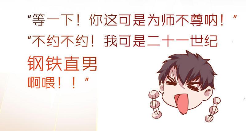 公主是男人韩漫全集-第38话 鸣国大皇子无删减无遮挡章节图片 