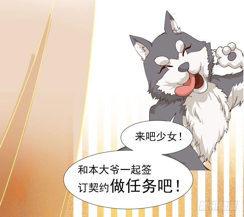 公主是男人韩漫全集-第38话 鸣国大皇子无删减无遮挡章节图片 