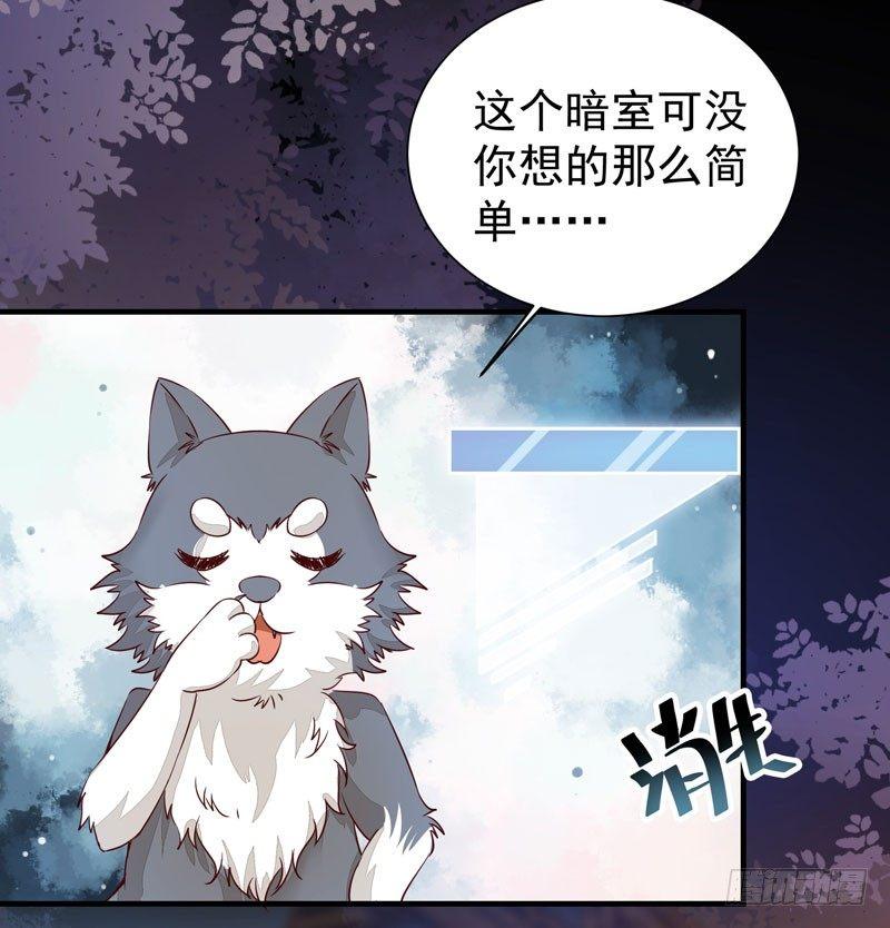 公主是男人韩漫全集-第40话 姬哥哥带我飞无删减无遮挡章节图片 