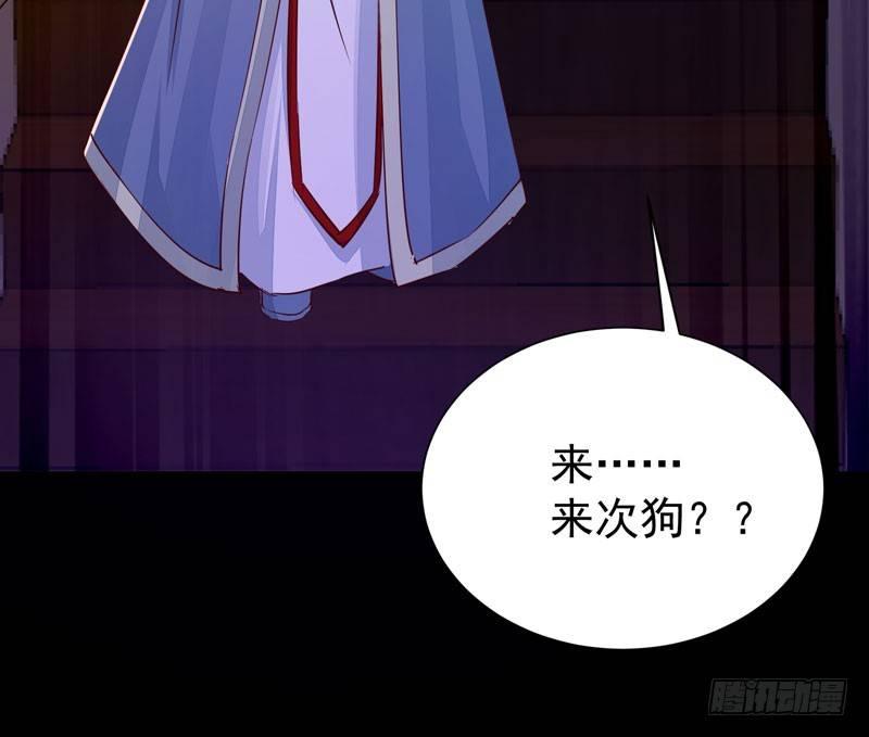 公主是男人韩漫全集-第41话 密室约会无删减无遮挡章节图片 