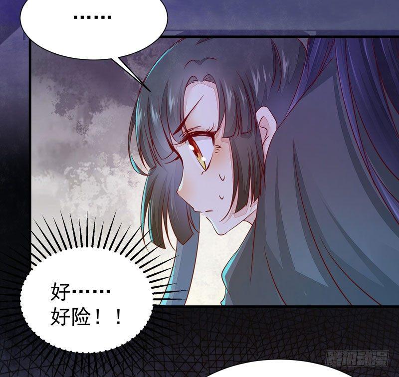 公主是男人韩漫全集-第41话 密室约会无删减无遮挡章节图片 