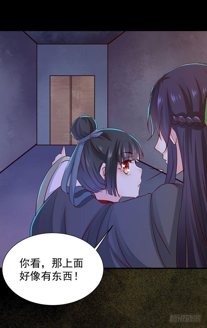 公主是男人韩漫全集-第41话 密室约会无删减无遮挡章节图片 