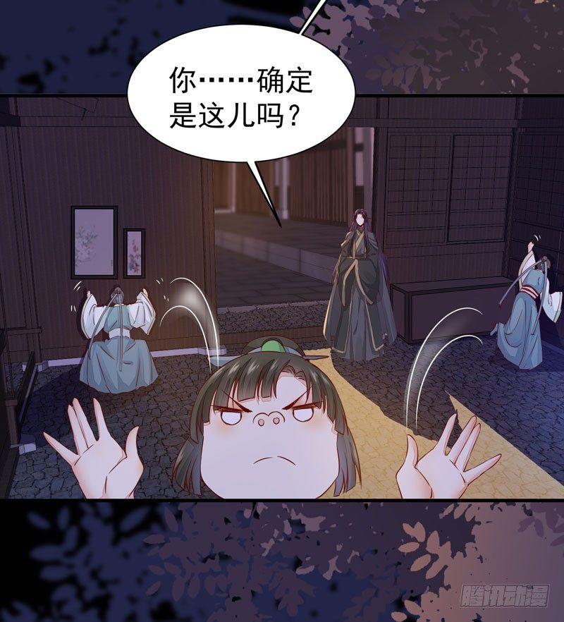 公主是男人韩漫全集-第41话 密室约会无删减无遮挡章节图片 