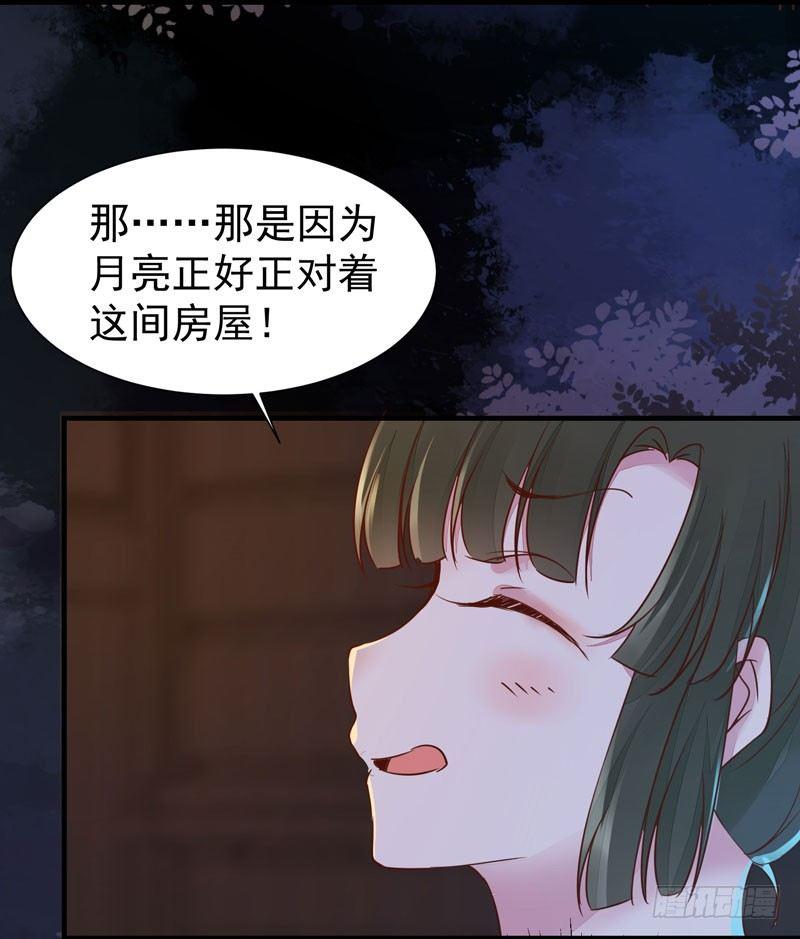 公主是男人韩漫全集-第42话 歪打正着无删减无遮挡章节图片 