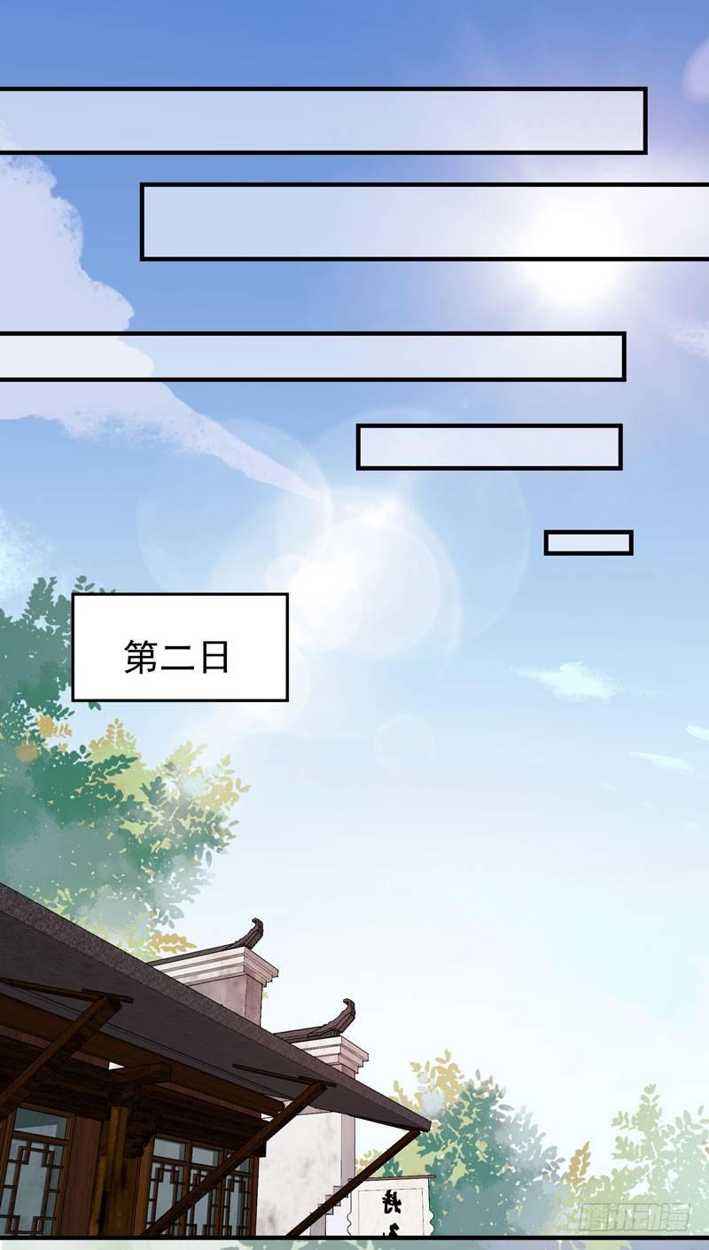 公主是男人韩漫全集-第42话 歪打正着无删减无遮挡章节图片 