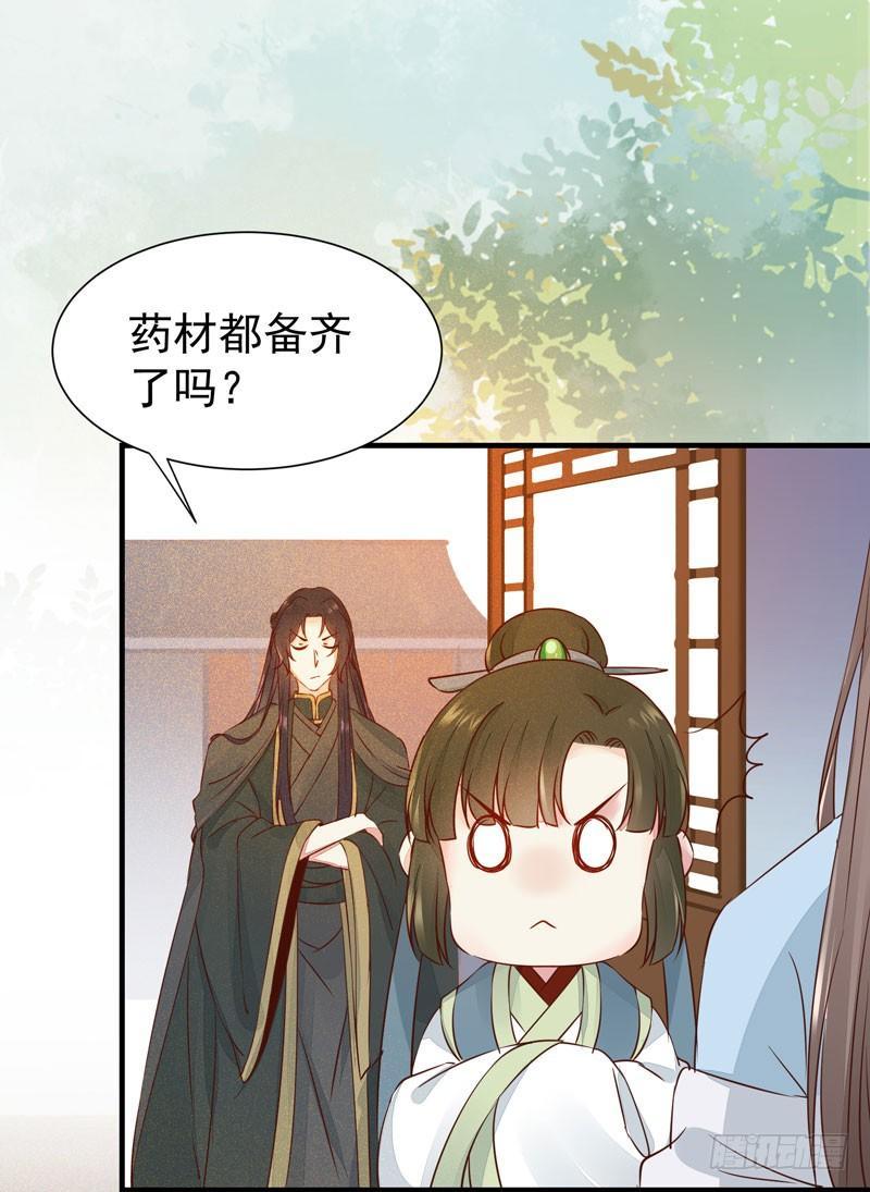 公主是男人韩漫全集-第42话 歪打正着无删减无遮挡章节图片 