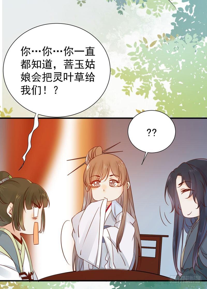 公主是男人韩漫全集-第42话 歪打正着无删减无遮挡章节图片 