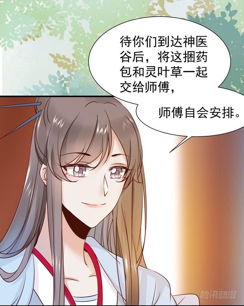 公主是男人韩漫全集-第42话 歪打正着无删减无遮挡章节图片 