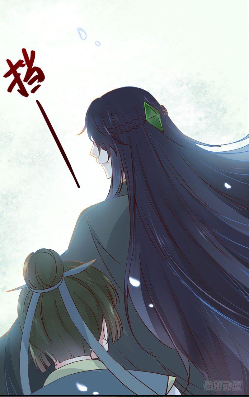 公主是男人韩漫全集-第43话 捡一个MM上路无删减无遮挡章节图片 