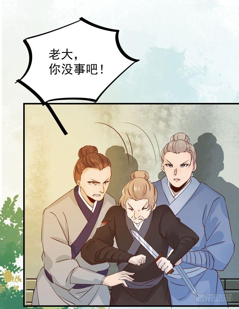 公主是男人韩漫全集-第43话 捡一个MM上路无删减无遮挡章节图片 