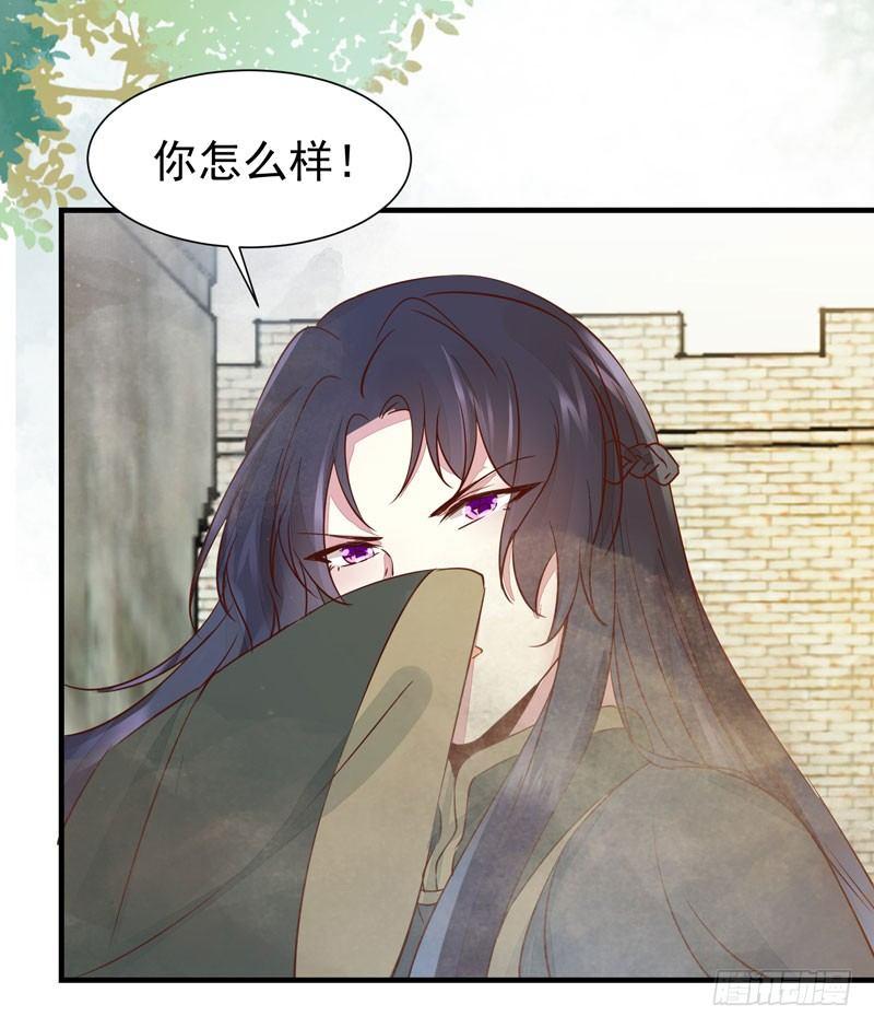 公主是男人韩漫全集-第43话 捡一个MM上路无删减无遮挡章节图片 