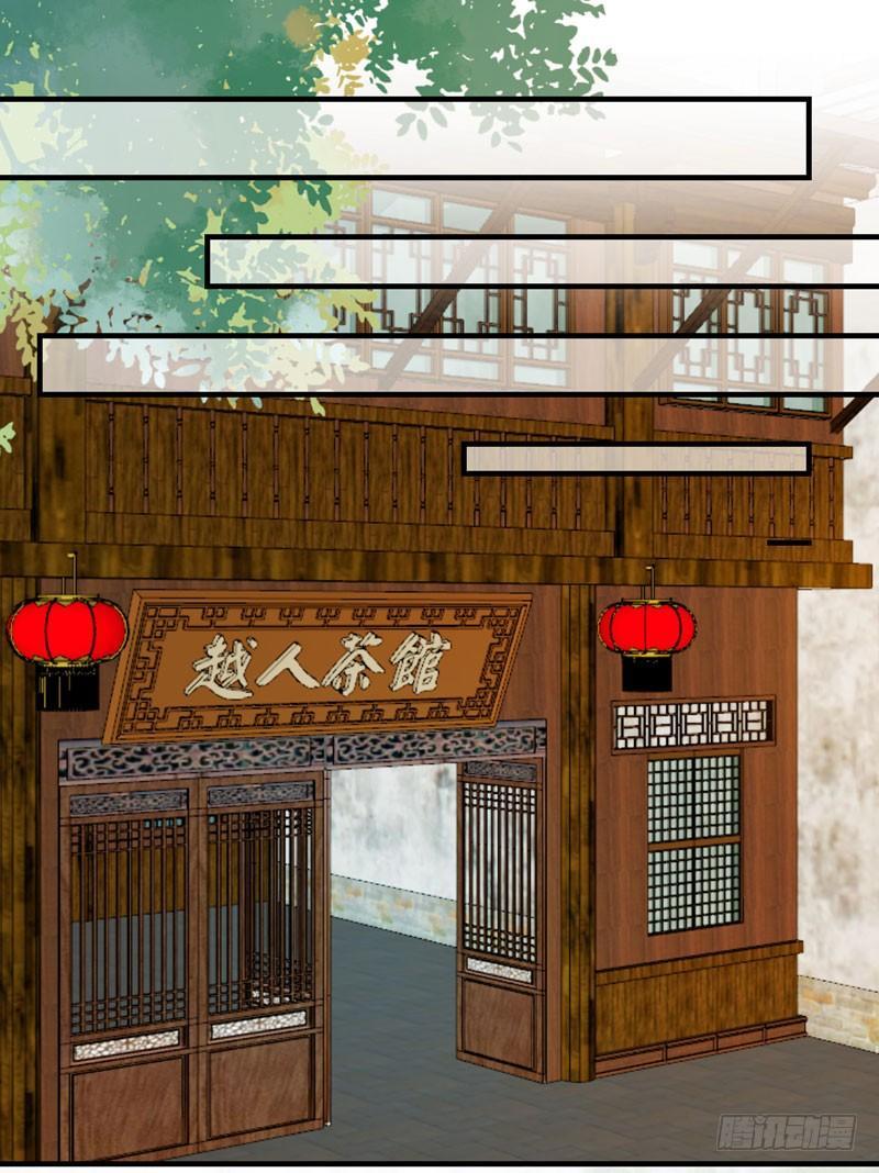公主是男人韩漫全集-第44话 跟哥哥回家❤无删减无遮挡章节图片 