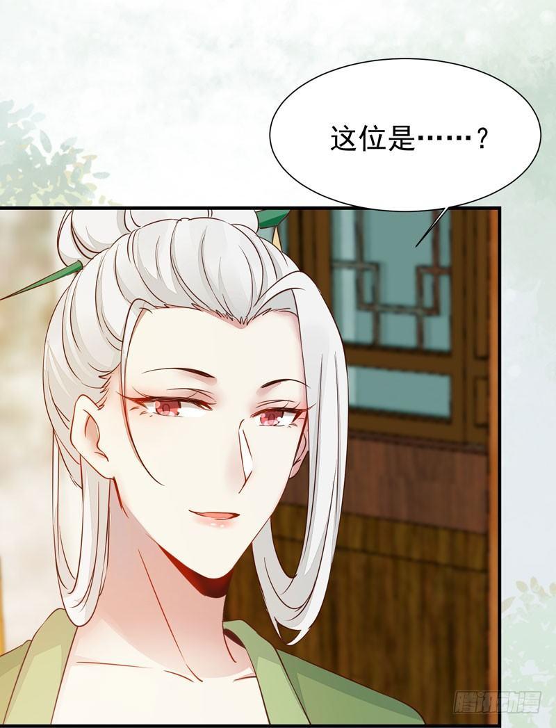 公主是男人韩漫全集-第44话 跟哥哥回家❤无删减无遮挡章节图片 