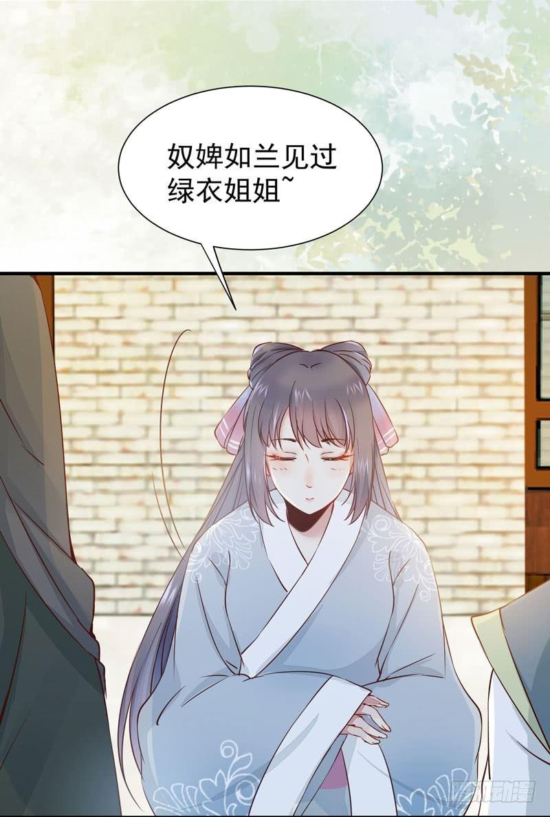 公主是男人韩漫全集-第44话 跟哥哥回家❤无删减无遮挡章节图片 