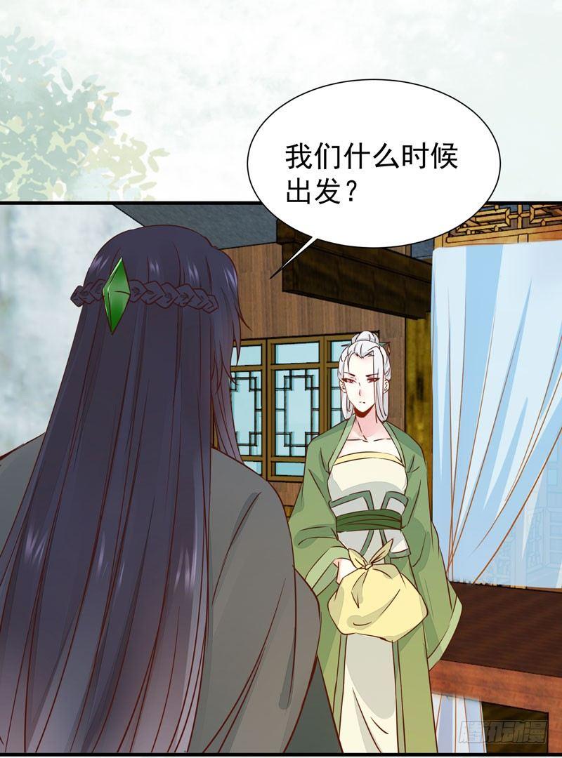 公主是男人韩漫全集-第44话 跟哥哥回家❤无删减无遮挡章节图片 