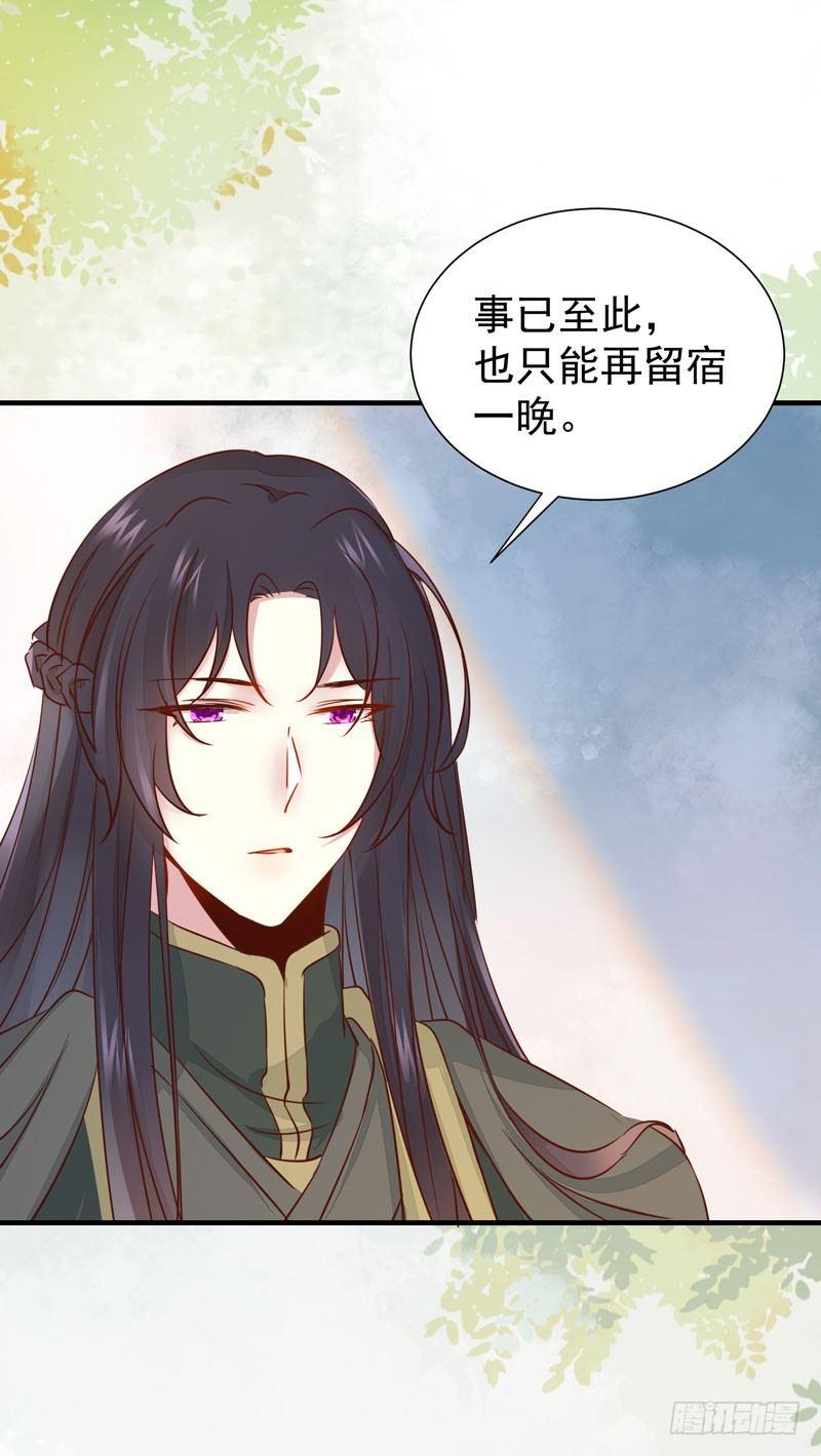 公主是男人韩漫全集-第44话 跟哥哥回家❤无删减无遮挡章节图片 
