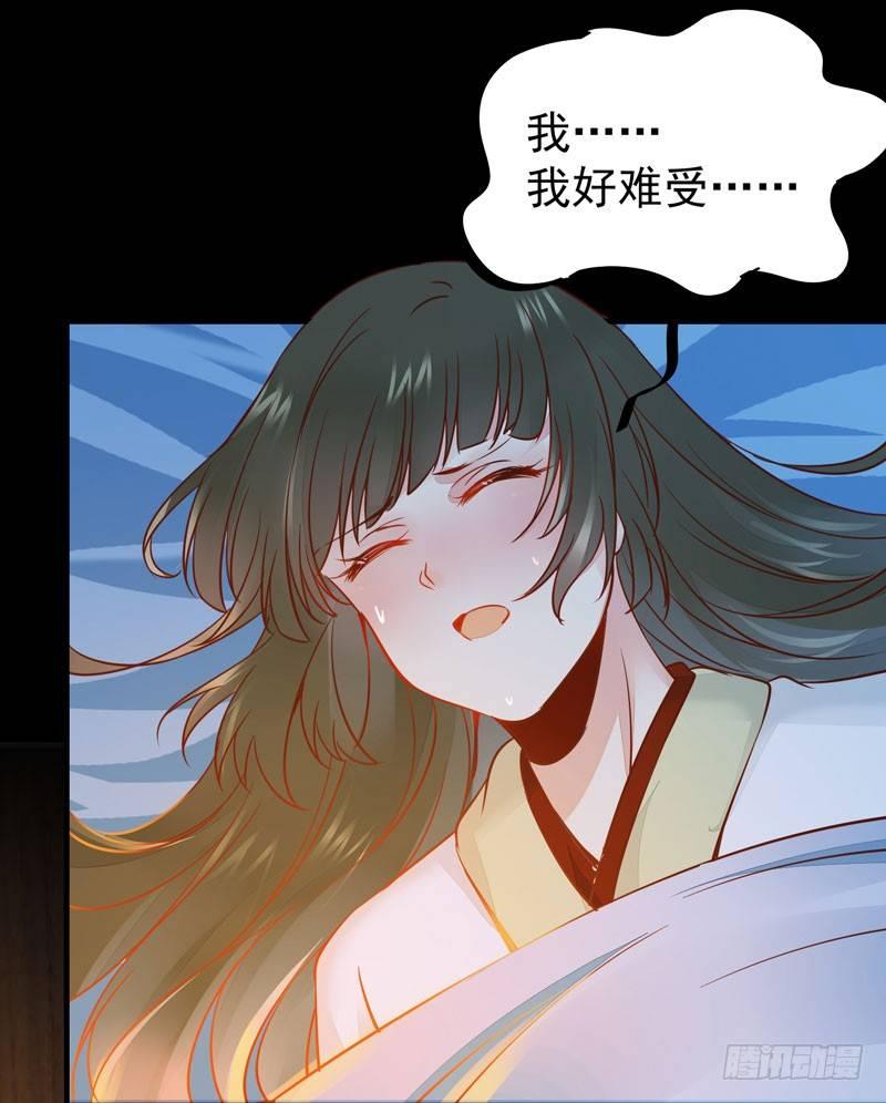 公主是男人韩漫全集-第44话 跟哥哥回家❤无删减无遮挡章节图片 