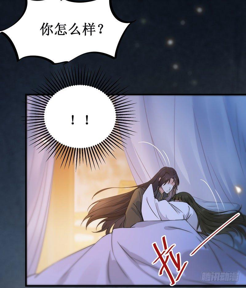 公主是男人韩漫全集-第45话 乖~别动~~无删减无遮挡章节图片 