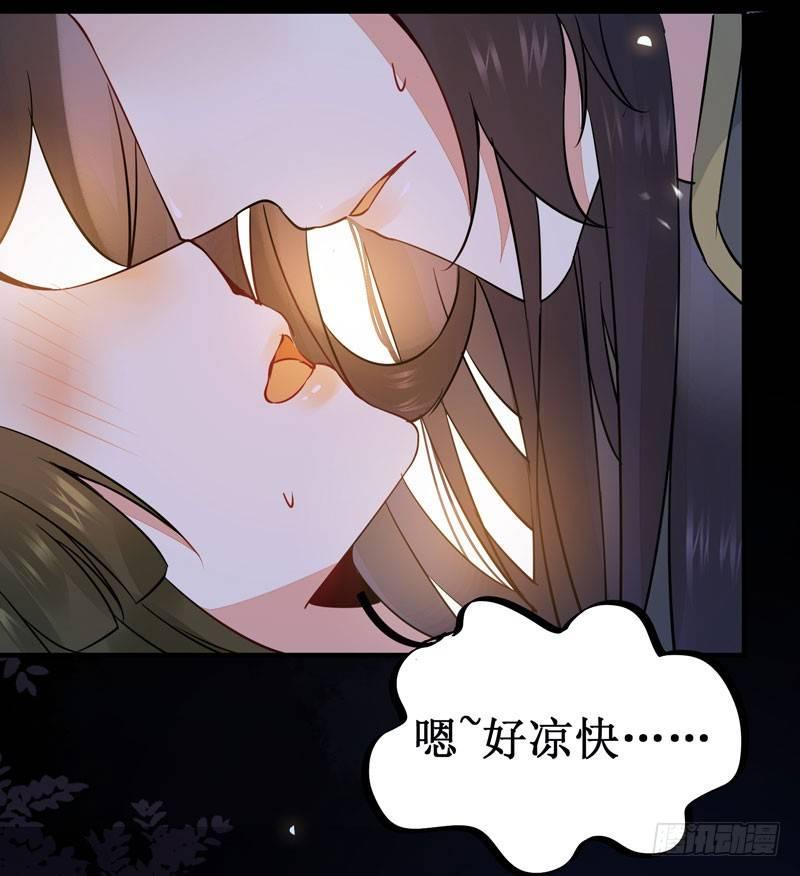公主是男人韩漫全集-第45话 乖~别动~~无删减无遮挡章节图片 