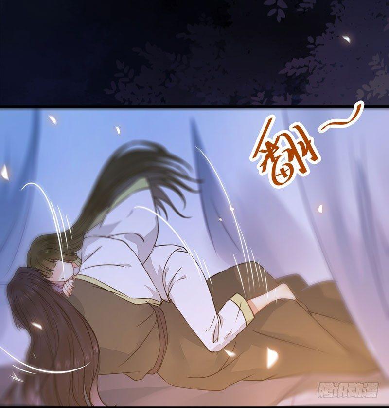 公主是男人韩漫全集-第45话 乖~别动~~无删减无遮挡章节图片 
