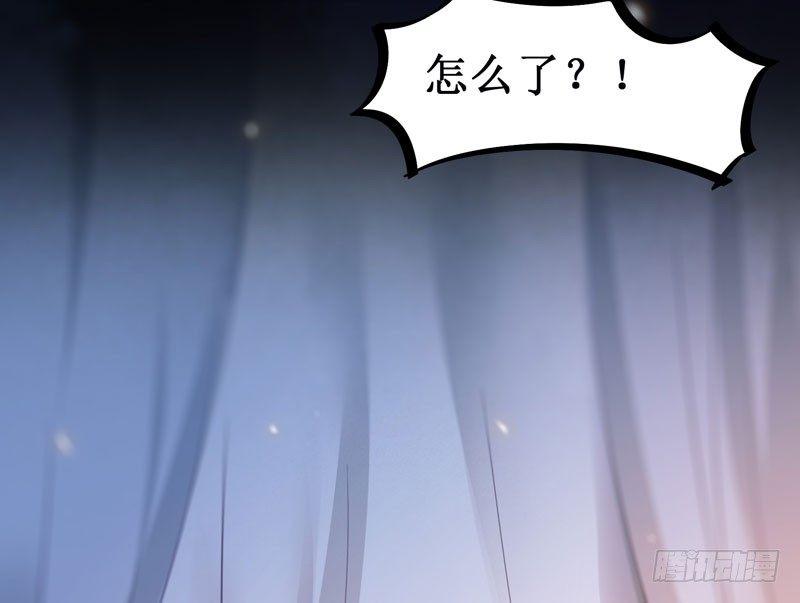 公主是男人韩漫全集-第45话 乖~别动~~无删减无遮挡章节图片 