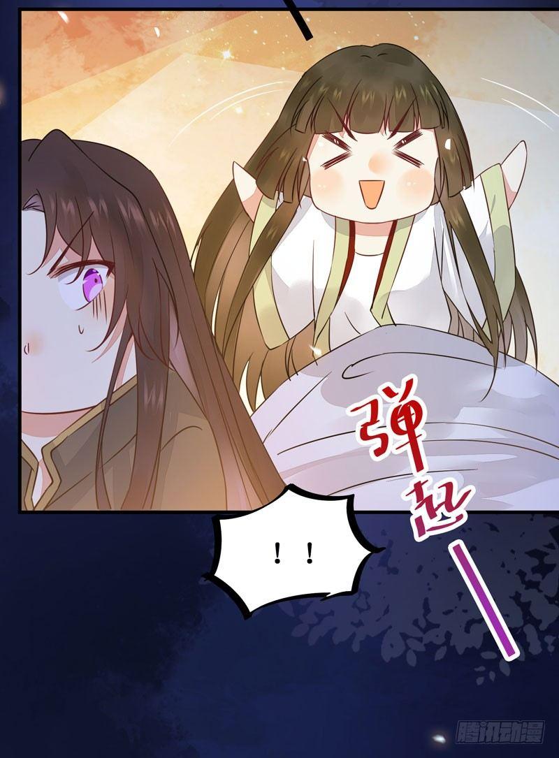 公主是男人韩漫全集-第45话 乖~别动~~无删减无遮挡章节图片 