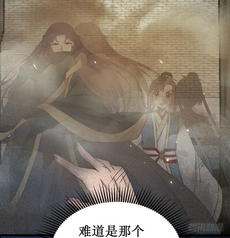 公主是男人韩漫全集-第45话 乖~别动~~无删减无遮挡章节图片 
