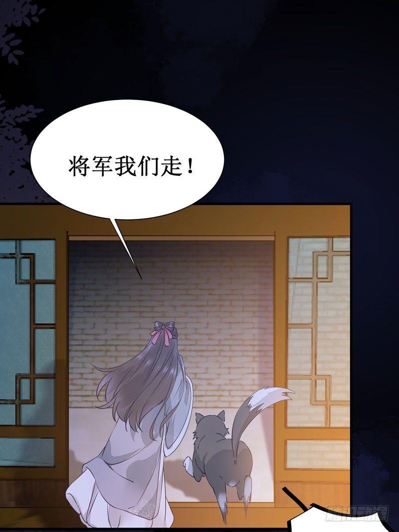 公主是男人韩漫全集-第45话 乖~别动~~无删减无遮挡章节图片 