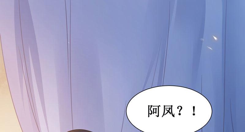 公主是男人韩漫全集-第45话 乖~别动~~无删减无遮挡章节图片 