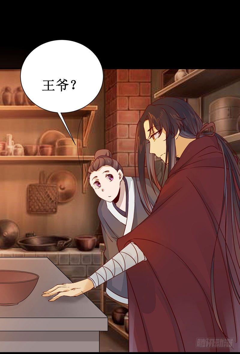 公主是男人韩漫全集-第46话 这个哥哥有点帅无删减无遮挡章节图片 