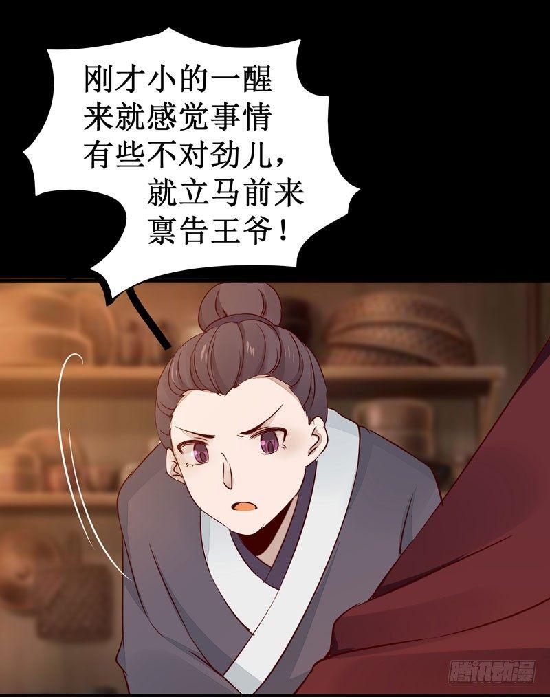 公主是男人韩漫全集-第46话 这个哥哥有点帅无删减无遮挡章节图片 
