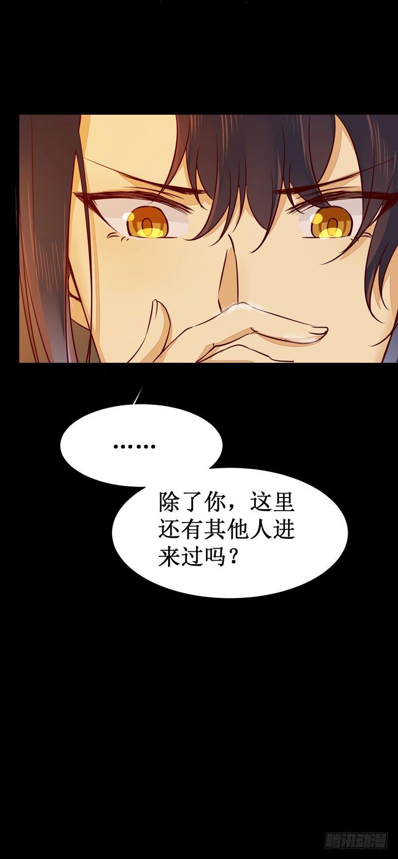 公主是男人韩漫全集-第46话 这个哥哥有点帅无删减无遮挡章节图片 