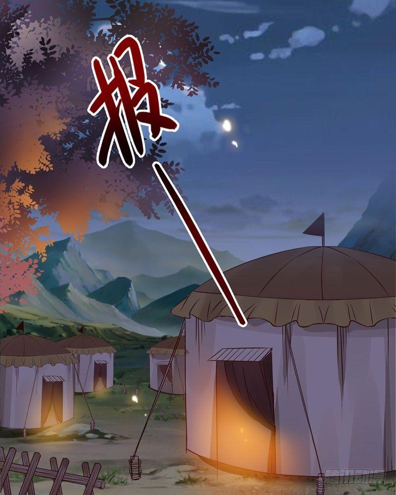 公主是男人韩漫全集-第46话 这个哥哥有点帅无删减无遮挡章节图片 
