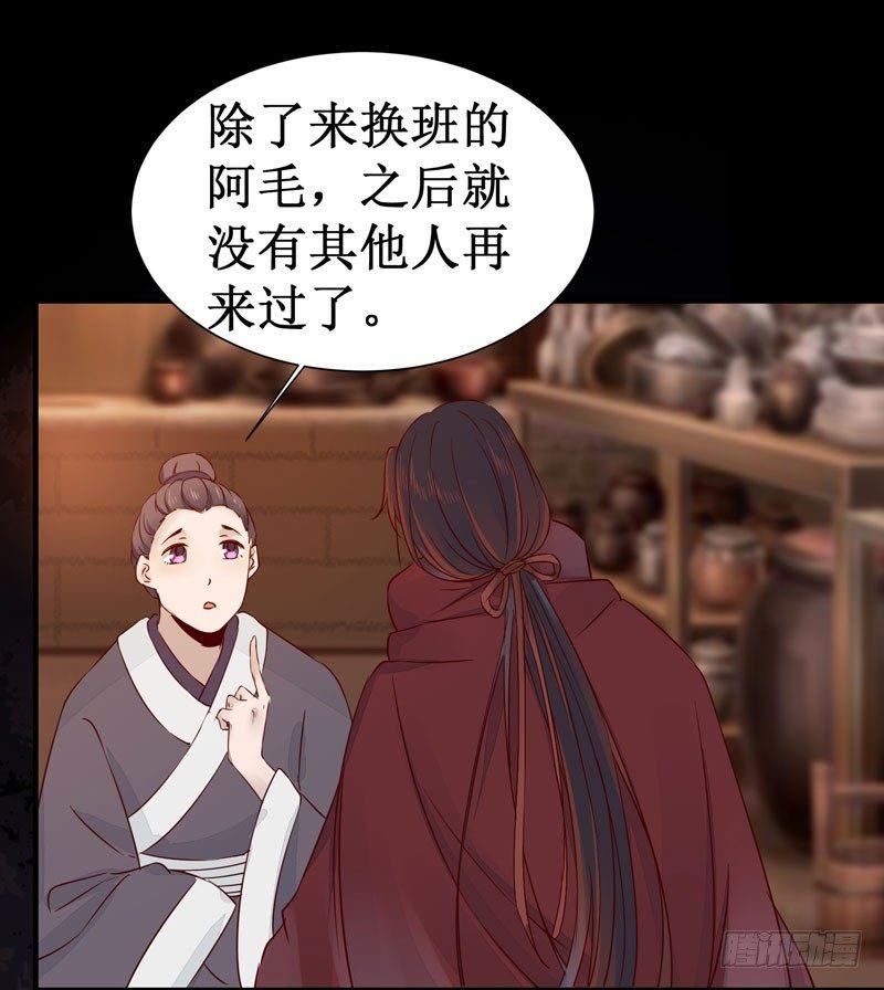 公主是男人韩漫全集-第46话 这个哥哥有点帅无删减无遮挡章节图片 