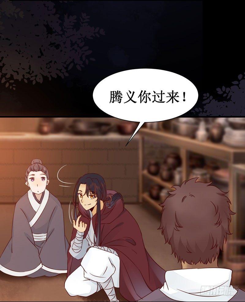 公主是男人韩漫全集-第46话 这个哥哥有点帅无删减无遮挡章节图片 