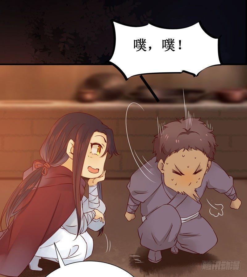 公主是男人韩漫全集-第46话 这个哥哥有点帅无删减无遮挡章节图片 