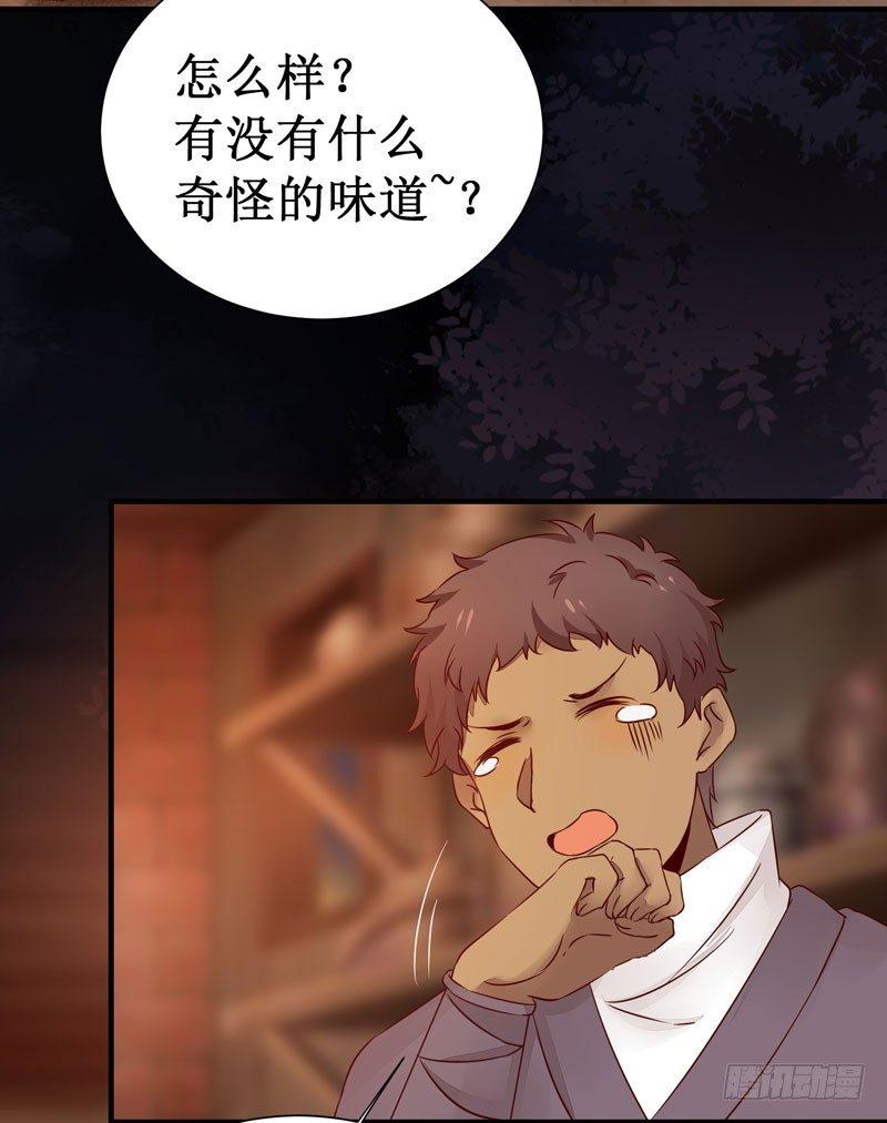 公主是男人韩漫全集-第46话 这个哥哥有点帅无删减无遮挡章节图片 